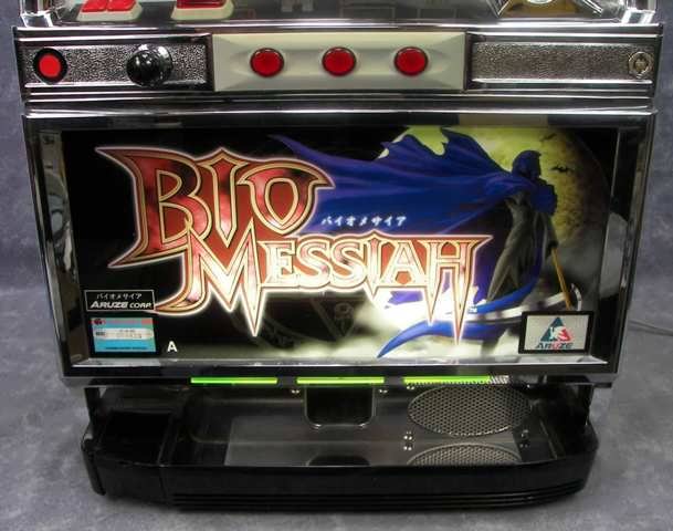Aruze BIO MESSIAH 1999 3-Wheel Pachislo Skill Stop Token Slot Machine
